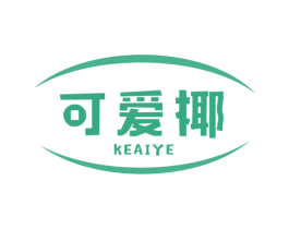 可爱椰 第30类小食配料商标图样