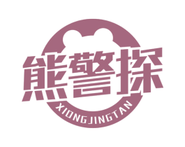 熊警探 第30类小食配料商标图样