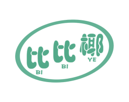 比比椰 第30类小食配料商标图样