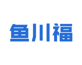 鱼川福 第43类餐饮酒店商标图样