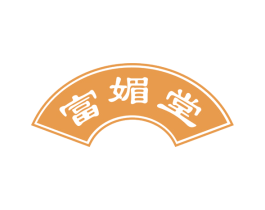 富媚堂 第44类医疗园艺商标图样