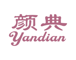 颜典 第44类医疗园艺商标图样