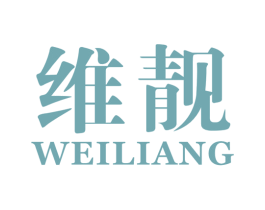 维靓 第44类医疗园艺商标图样