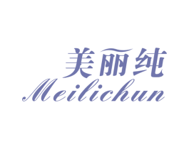 美丽纯 第44类医疗园艺商标图样