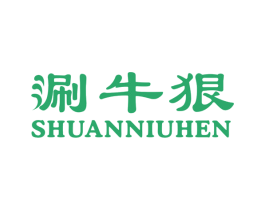 涮牛狠 第43类餐饮酒店商标图样