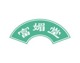 富媚堂 第35类广告贸易商标图样