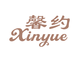 馨约 第31类水果花木商标图样