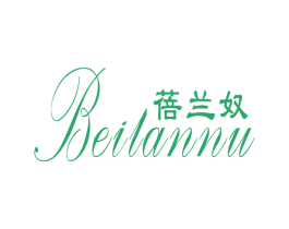 蓓兰奴 第25类服装鞋帽商标图样