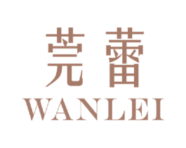 莞蕾 第25类服装鞋帽商标图样