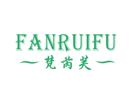 梵芮芙 第25类服装鞋帽商标图样