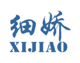 细娇 第25类服装鞋帽商标图样