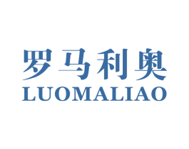 罗马利奥 第18类皮革箱包商标图样