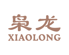 枭龙 第18类皮革箱包商标图样