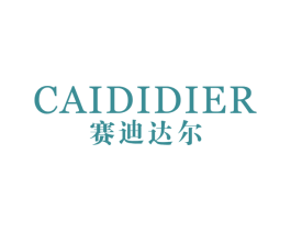 赛迪达尔 CAIDIDIER 第18类皮革箱包商标图样