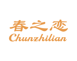 春之恋 第10类医疗器械商标图样