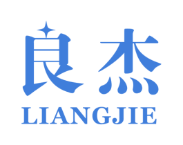 良杰 第14类珠宝钟表商标图样