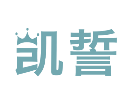 凯誓 第14类珠宝钟表商标图样