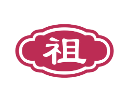 祖 第14类珠宝钟表商标图样