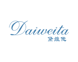 黛维他 第3类化妆品商标图样