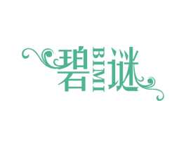 碧谜 第3类化妆品商标图样