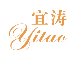 宜涛 第3类化妆品商标图样