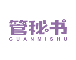 管秘书 第11类家用电器商标图样
