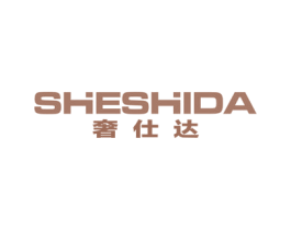 奢仕达 第11类家用电器商标图样