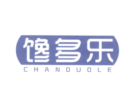 馋多乐 第30类小食配料商标图样