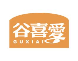 谷喜爱 第30类小食配料商标图样
