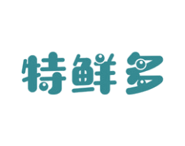 特鲜多 第30类小食配料商标图样