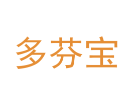 多芬宝 第28类体育玩具商标图样