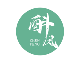 酙凤 第33类酒商标图样
