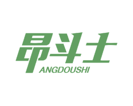昂斗士 第5类医药商标图样