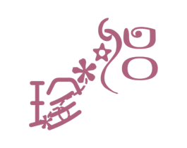 珍侣 第25类服装鞋帽商标图样