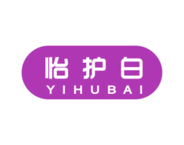 怡护白 第21类厨房洁具商标图样