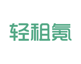 轻租氪 第24类布料床单商标图样