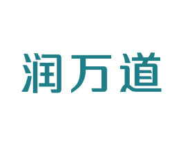 润万道 第9类科学仪器商标图样