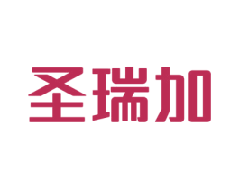 圣瑞加 第3类化妆品商标图样