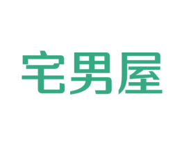 宅男屋 第9类科学仪器商标图样