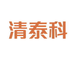 清泰科 第9类科学仪器商标图样