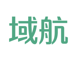 域航 第39类运输旅行商标图样