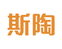 斯陶 第42类技术服务商标图样