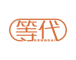 等代 第37类建筑修理商标图样