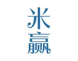 米赢 第9类科学仪器商标图样