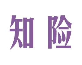 知险 第9类科学仪器商标图样