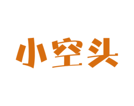 小空头 第9类科学仪器商标图样