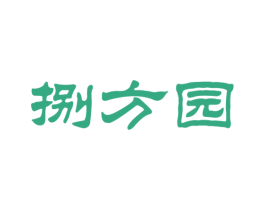 捌方园 第43类餐饮酒店商标图样