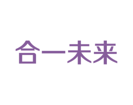 合一未来 第9类科学仪器商标图样
