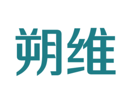 朔维 第9类科学仪器商标图样