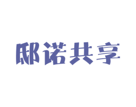 邸诺共享 第9类科学仪器商标图样